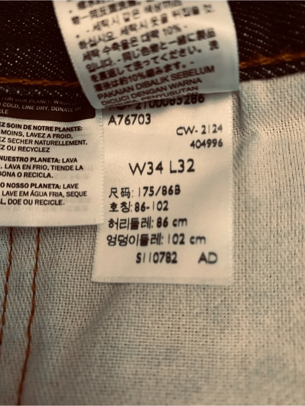 Levi's 501 Button Fly Men's Indigo Straight-Leg Jeans 34 x 32
